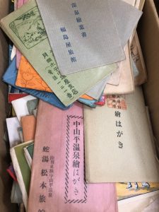 戦前～ 絵葉書の買取