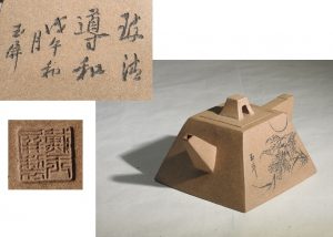 宮城県黒川郡大和町 茶道具買取 中国美術